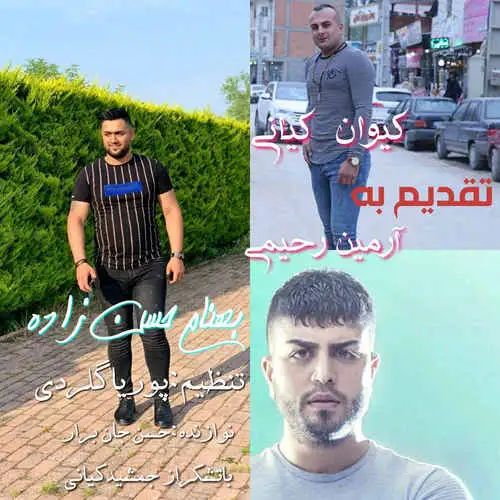 عشق